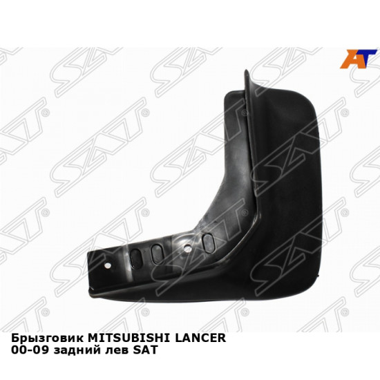 Брызговик MITSUBISHI LANCER 00-09 задний лев SAT