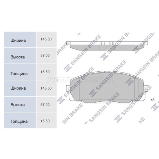 Колодки тормозные перед TOYOTA HIACE/REGIUSACE 04- HI-Q/SANGSIN BRAKE