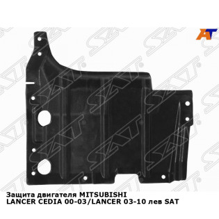 Защита двигателя MITSUBISHI LANCER CEDIA 00-03/LANCER 03-10 лев SAT