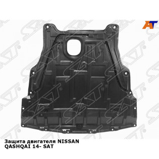 Защита двигателя NISSAN QASHQAI 14- SAT