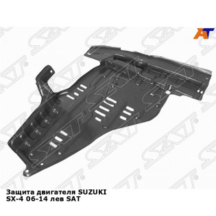 Защита двигателя SUZUKI SX-4 06-14 лев SAT