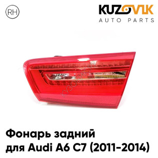 Фонарь задний внутренний правый Audi A6 C7 (2011-2014) в крышку багажника KUZOVIK