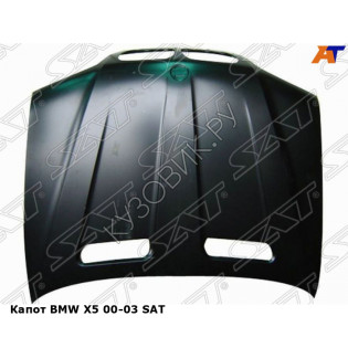 Капот BMW X5 00-03 SAT