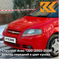 Бампер передний в цвет кузова Chevrolet Aveo T200 (2003-2008) 71U - Super Red - Красный солид