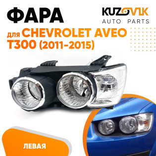 Фара левая под корректор чёрная Chevrolet Aveo T300 (2011-) KUZOVIK Фара левая под корректор чёрная Chevrolet Aveo T300 (2011-) KUZOVIK