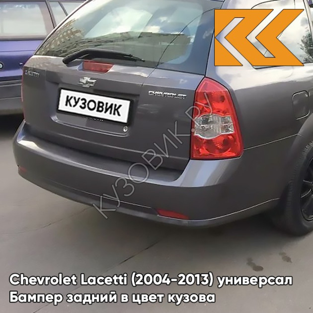Chevrolet Lacetti Pewter Grey