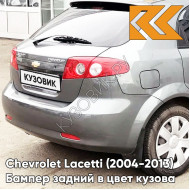 Бампер задний в цвет кузова Chevrolet Lacetti (2004-2013) хэтчбек GCV - Pewter Grey - Серый