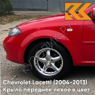 Крыло переднее левое в цвет кузова Chevrolet Lacetti (2004-2013) хэтчбек 73L - Super Red - Красный