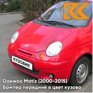 Бампер передний в цвет кузова Daewoo Matiz (2000-2015) GGE - SUPER RED - Красный солид