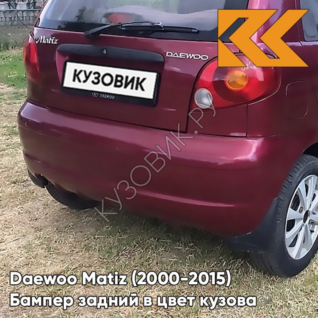 кузов дэу матиз схема