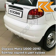 Бампер задний в цвет кузова Daewoo Matiz (2000-2015) GAZ - OLYMPIC WHITE - Белый