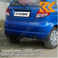 Бампер задний в цвет кузова Daewoo Matiz (2000-2015) GCT - MOROCCAN BLUE - Синий