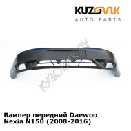Бампер передний Daewoo Nexia N150 (2008-2016) KUZOVIK
