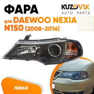 Фара левая Daewoo Nexia N150 (2008-2016) KUZOVIK
