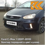 Бампер передний в цвет кузова Ford C-Max 1 (2007-2010) рестайлинг 8CWA - AZUL BALTICO - Темно-синий