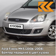 Бампер передний в цвет кузова Ford Fiesta MK5 (2006-2008) рестайлинг ZJNC - MOONDUST SILVER - Серебристый