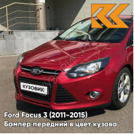 Бампер передний в цвет кузова Ford Focus 3 (2011-2015) 9SSE - CANDY RED - Красный