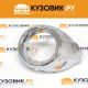 Рамки противотуманных фар Ford Focus 3 (2011-) хром рестайлинг KUZOVIK Рамки противотуманных фар Ford Focus 3 (2011-) хром рестайлинг KUZOVIK