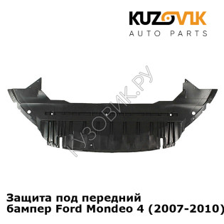 Защита под передний бампер Ford Mondeo 4 (2007-2010) KUZOVIK