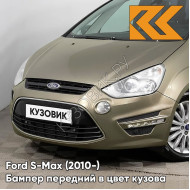 Бампер передний в цвет кузова Ford S-Max (2010-) рестайлинг AK5C - BRISBANE BROWN - Кофейный