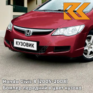 Бампер передний в цвет кузова Honda Civic 8 (2005-2008) седан R522P - ROYAL RUBY RED - Красный