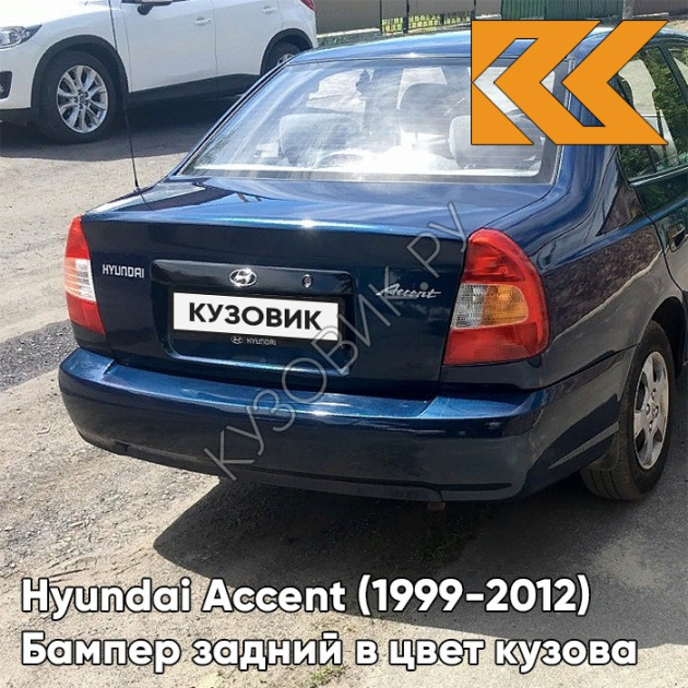 hyundai accent цвета кузова