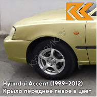 Крыло переднее левое в цвет кузова Hyundai Accent (1999-2012) Y01 - GOLD - Золотой
