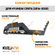Бампер передний Hyundai Creta (2016-2020) нижняя часть KUZOVIK