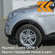 Крыло переднее левое в цвет кузова Hyundai Creta (2016-) правM - SLEEK SILVER - Серебристый