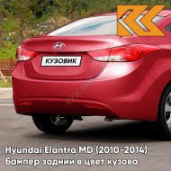 Бампер задний в цвет кузова Hyundai Elantra MD (2010-2014) YR7 - GERANIUM RED - Красный