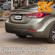 Бампер задний в цвет кузова Hyundai Elantra MD (2013-2016) рестайлинг P2N - BRONZE - Бежевый