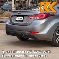 Бампер задний в цвет кузова Hyundai Elantra MD (2013-2016) рестайлинг V7S - POLISHED METAL - Серебристый