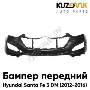 Передний бампер верхняя часть Hyundai Santa Fe 3 (2012-) KUZOVIK