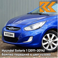 Бампер передний в цвет кузова Hyundai Solaris 1 (2011-2014)  WGM - SAPPHIRE BLUE - синий