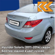 Бампер задний в цвет кузова Hyundai Solaris (2011-2014) седан VEA - SILVER BLUE - Голубой