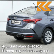 Бампер задний в цвет кузова Hyundai Solaris 2 (2020-) рестайлинг V3G - STARDUST - Серый