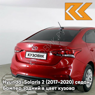Бампер задний в цвет кузова Hyundai Solaris 2 (2017-2020) седан PR2 - FIERY RED - Красный