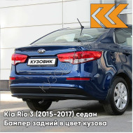 Бампер задний в цвет кузова Kia Rio 3 (2015-2017) седан рестайлинг ZD6 - DAZZLING BLU - Синий