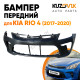 Бампер передний Kia Rio 4 (2017-2020) KUZOVIK