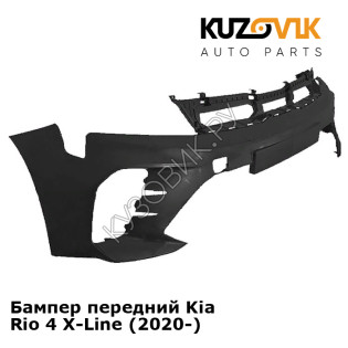 Бампер передний Kia Rio 4 X-Line (2020-) KUZOVIK