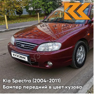 Бампер передний в цвет кузова Kia Spectra (2004-2011) R5 - RED PEPPER - Красный
