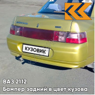 Бампер задний в цвет кузова ВАЗ 2110 245 - Золотая нива - Желтый