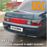 Бампер задний в цвет кузова ВАЗ 2110 363 - Цунами - Зеленый