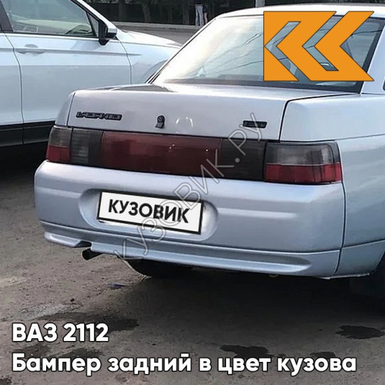 Бампер задний в цвет кузова для ВАЗ 2110 Бампер задний в цвет кузова для ВАЗ 2110