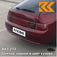 Бампер задний в цвет кузова ВАЗ 2112 192 - Портвейн - Бордовый