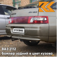 Бампер задний в цвет кузова ВАЗ 2112 239 - Невада - Коричневый