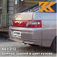 Бампер задний в цвет кузова ВАЗ 2112 257 - Звездная пыль - Серый