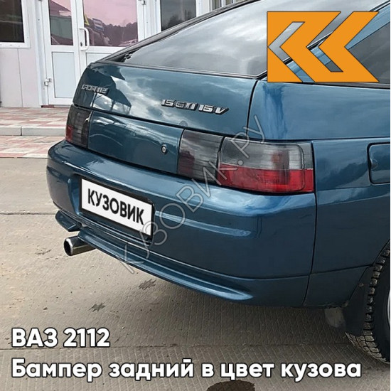 Бампер задний в цвет кузова ВАЗ 2112 377 - Мурена - Сине-зеленый