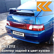 Бампер задний в цвет кузова ВАЗ 2112 412 - Регата - Синий