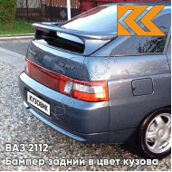 Бампер задний в цвет кузова ВАЗ 2112 627 - Жимолость - Серо-синий